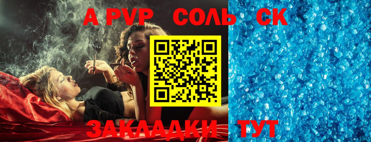 А ПВП мука Урюпинск