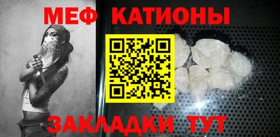 соль ск Кинель