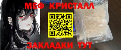 соль ск Кинель