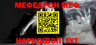 соль ск Кинель