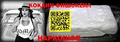 соль ск Кинель