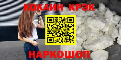 соль ск Кинель