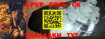 дживик Кимры