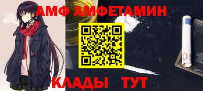 соль ск Кинель