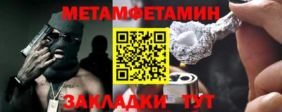 соль ск Кинель