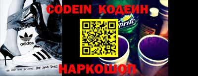 соль ск Кинель