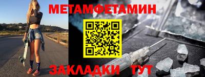 соль ск Кинель
