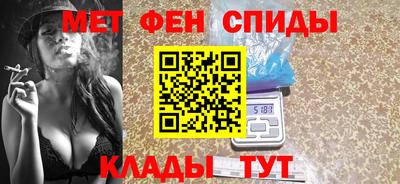 соль ск Кинель
