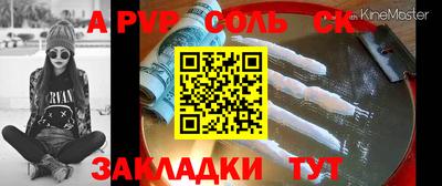 дживик Кимры