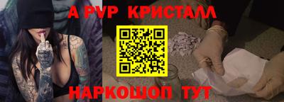 соль ск Кинель