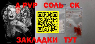СК Кингисепп