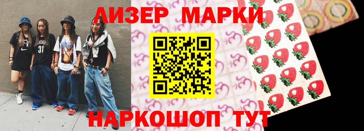 гидра ссылка  LSD-25 экстази ecstasy  Урюпинск  Вход с VPN  LSD-25 экстази кислота 