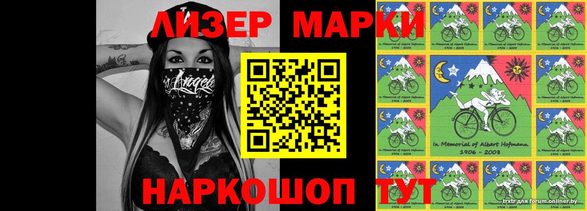 LSD-25 экстази кислота Урюпинск