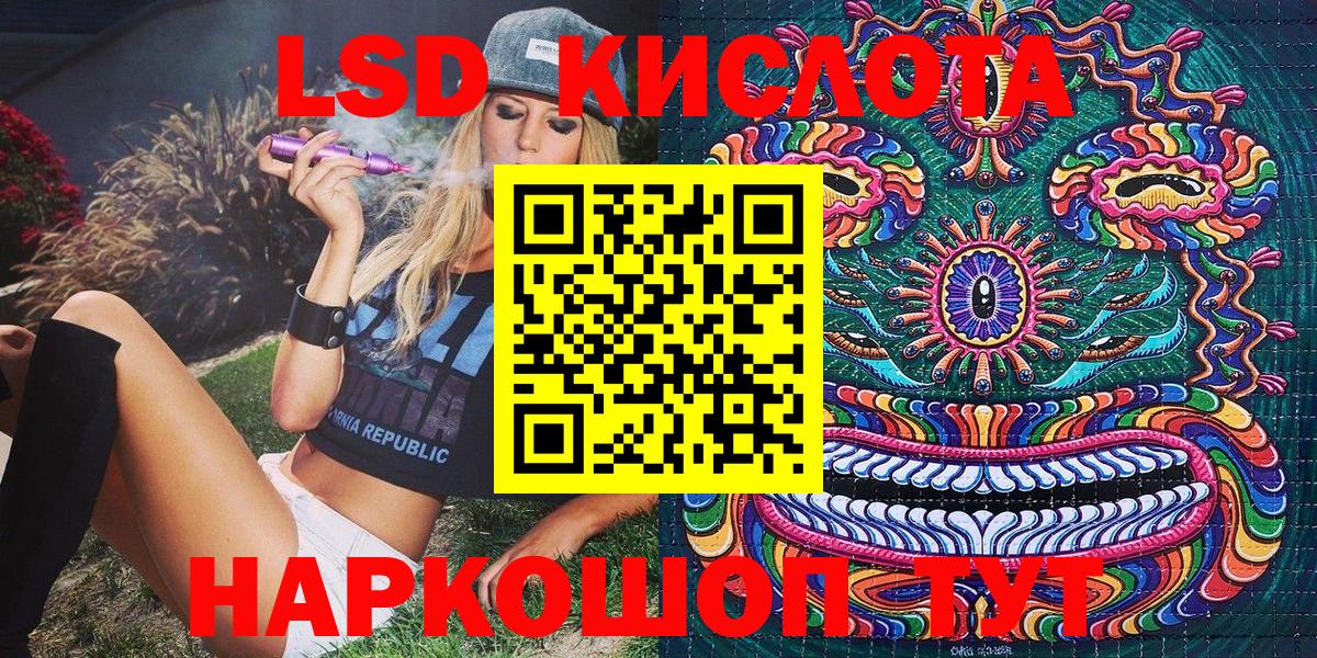 Марки NBOMe 1,5мг Урюпинск