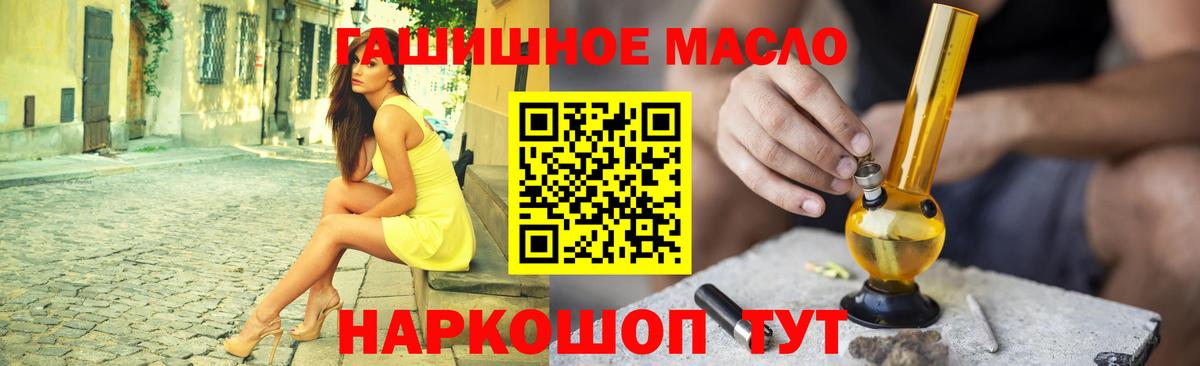 ТГК THC oil  цены наркотик  Урюпинск  Вход с VPN  Дистиллят ТГК вейп с тгк 