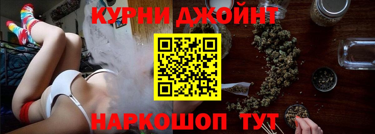 Марихуана гибрид Урюпинск